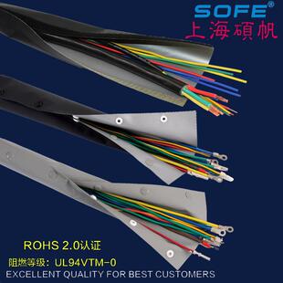 黑灰双色魔术贴粘式套管阻燃粘式结束带保护线缆粘式包覆布