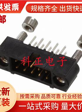 M80-5111042引脚针座带护罩板至板线至板2mm2排10触点