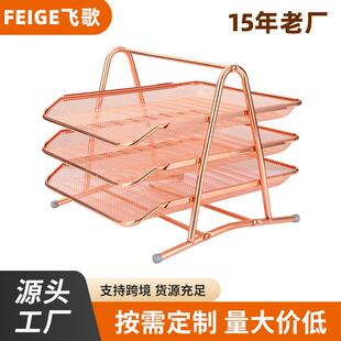 新款金属多层文件置物架办公室收纳简约桌面用品大容量镂空金属架