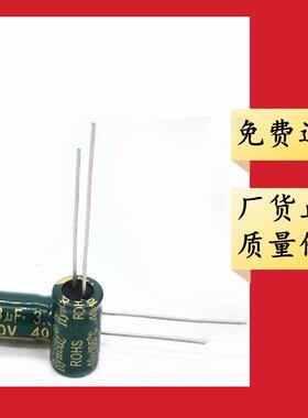 400V3.3uF6*128*126*9高频低阻铝电解电容器3.3uF/400V
