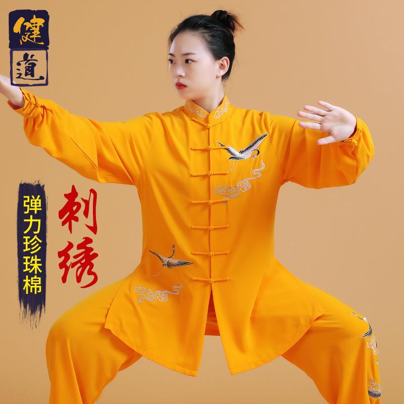 太极服女新款高端刺绣太极拳练功服男武术表演比赛训练服夏季健道