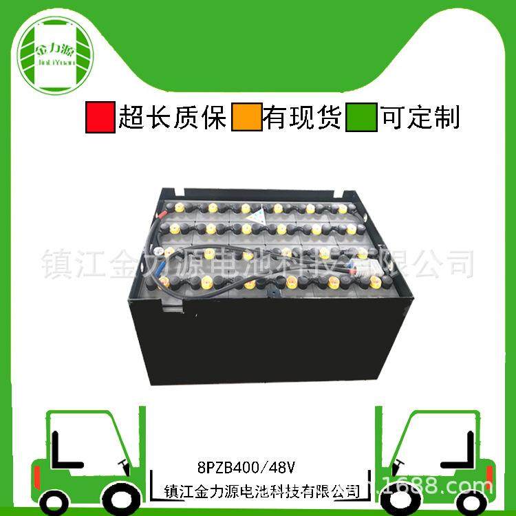 按需生产销售叉车蓄电池D-400仓库用叉车电瓶组48V8DB400