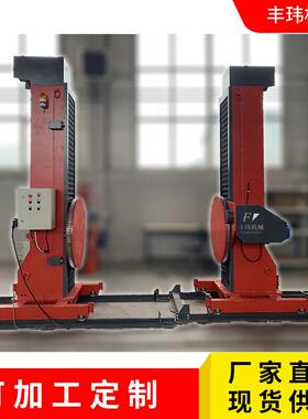 丰玮机械供应10T头尾式升降变位机双轴单轴翻转机L型单轴双轴