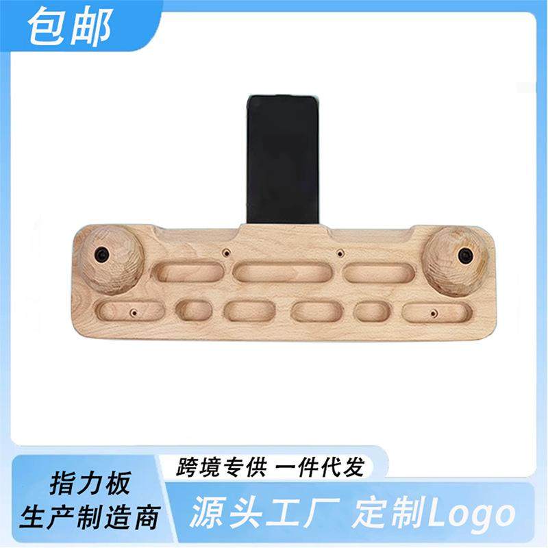 室内攀岩指力板家用门框背板木制手指训练器单双杠练习引体向上架,畜牧/养殖物资,畜牧/养殖器械,淘宝优惠券,粉丝福利购,淘宝优惠卷