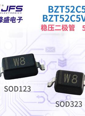 JFS稳压二极管BZT52C5V1BZT52C5V1SW85.1VSOD123SOD323