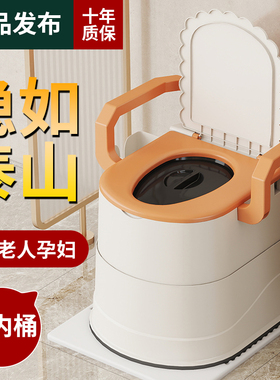 老年人家用马桶坐便器带盖扶手室内防臭孕妇专用可移动马桶带内桶