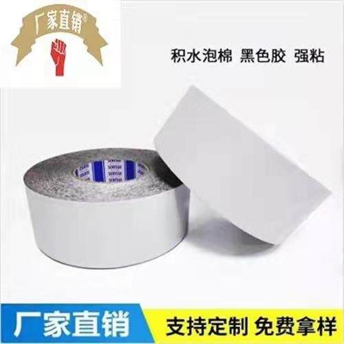 SEKISUI积水5220JSB防水0.15T泡棉胶