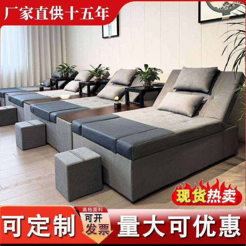 足疗沙发电动足疗采耳沐足床桑拿洗脚踩背一体按摩床足浴沙发躺椅,农用物资,其他肥料,淘宝优惠券,粉丝福利购,淘宝优惠卷
