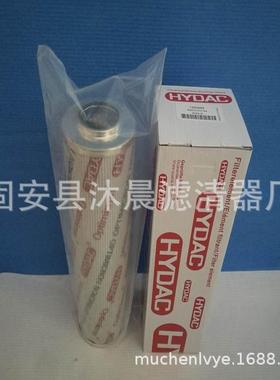 0660D003ON0660D005ON0660D010ON0660D020ON贺德克液压油滤芯