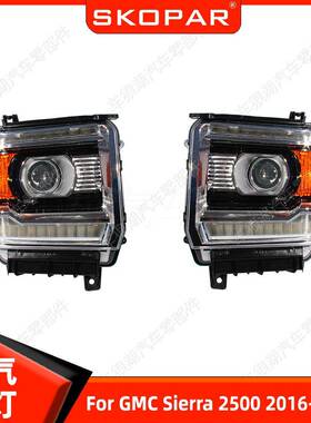 适用GMCSierra25002016-2019氙气前大灯汽车日行灯照明灯车灯