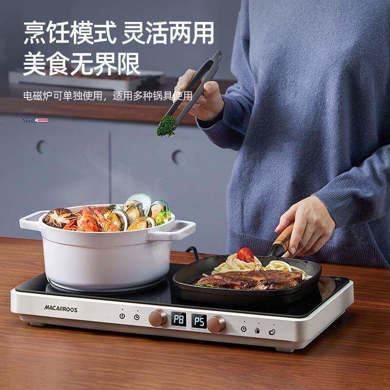 迈卡罗MC-IH2218多功能料理锅电火锅多用途锅烧烤锅电煎锅聚嗨锅