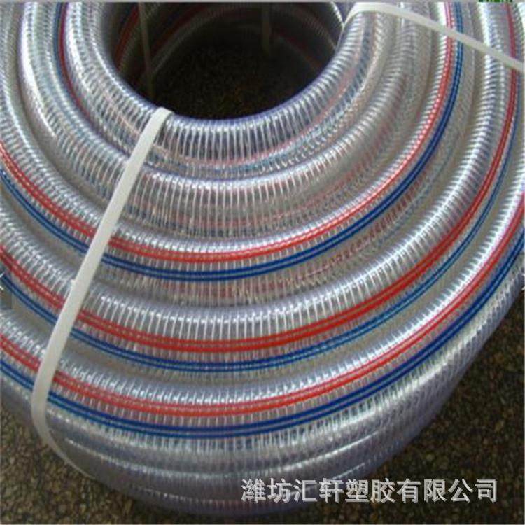 PVC透明加厚钢丝管收取输送管道耐压大抗老化真空耐磨钢丝软管
