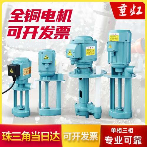 机床油泵DB-25a/AB/JCB单相90三相电泵120W线切割150车床冷却水泵
