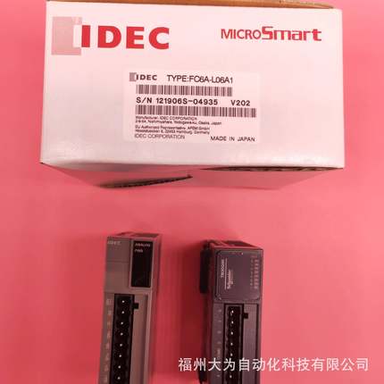 FC6A-R161和泉PLC控制器16路输出采集单元现货库存保修一年DQ16R