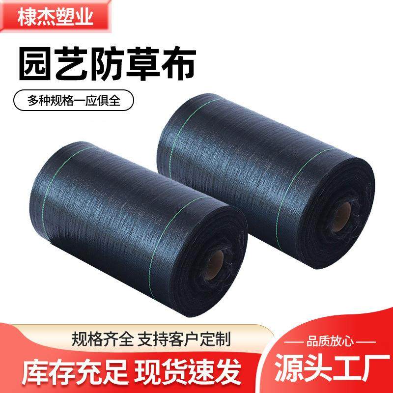 防草布农用果园黑色PP材质打孔透气渗水除草防草布大棚地布网格,鲜花速递/花卉仿真/绿植园艺,割草机/草坪机,淘宝优惠券,粉丝福利购,淘宝优惠卷