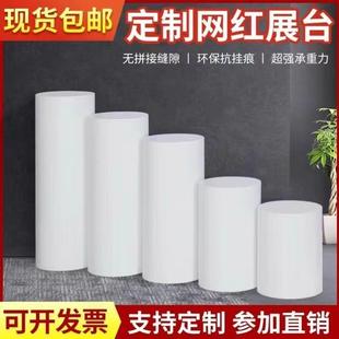 地台圆形展示台子底座直播增高台圆柱摆台服装模特地台底座展示台