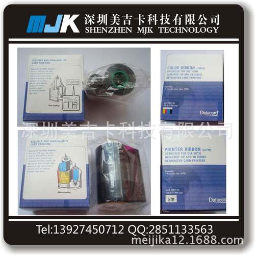 SR200/SR300/RP90彩膜带DatacardSR200/SR300/RP90打印机彩色带