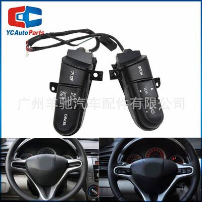 36770-SNA-A11方向盘按键开关音量巡航控制适用于飞度2006-2008年