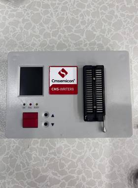 中微MCU烧录工具量产烧录器CMS-WRITER8LITE/CMS-WRITER8