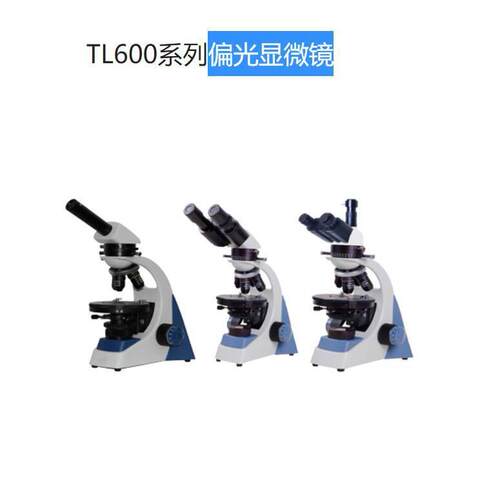 TL-600B偏光生物显微镜上海双目1000倍偏光显微镜