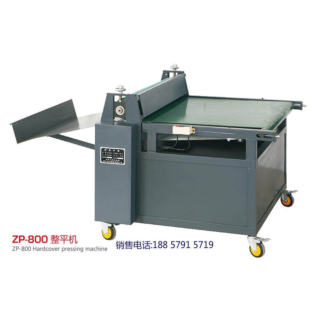 供应800封面压平机整平压泡机书本封面整平,鲜花速递/花卉仿真/绿植园艺,割草机/草坪机,淘宝优惠券,粉丝福利购,淘宝优惠卷