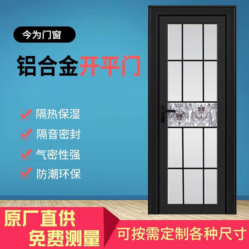 足1.0中窄铝合金平开门隔音厕所卫生间门厕所玻璃推拉门钢化