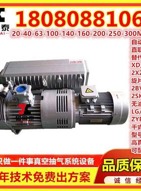 陕西国产单级油式旋片真空泵L系XD系列XD100替代德国普旭真空泵