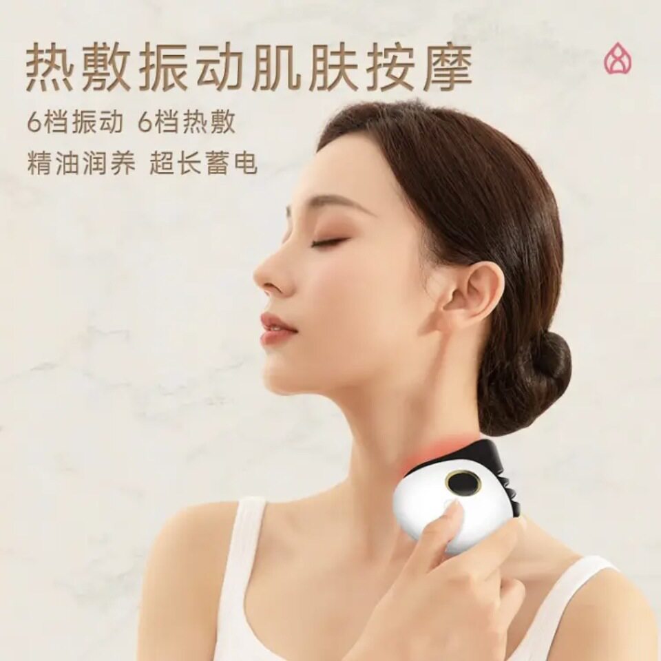 艾修堂砭石电子刮痧板面部提拉养护家用电动刮脸板脸部按摩神器