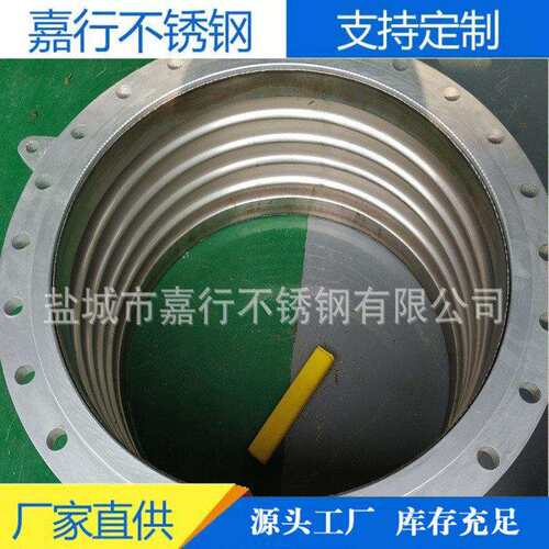 供应不锈钢金属波纹管2205金属波纹管不锈钢补偿器2507来图生产