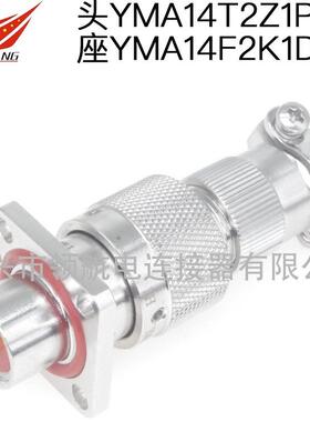 YMAYMB连接器航空插头YMA24T10K1P40YMB24F12Z1P11