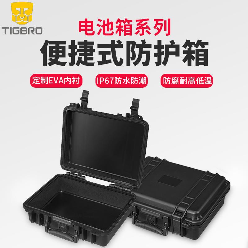 便携式防护塑料箱子PP仪器箱防护箱玻璃钢仪表仪器箱工厂