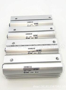 SMC薄型气缸C55CD55气缸CD5520-16-20-25-32-40气缸