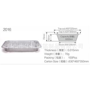 一次性铝箔烤翅烤盘长方形烘焙模具70g耐烤100个直销