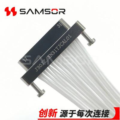 J30JZ/XN31TJCAL01-300微矩形连接器插头带线J30JZ-31芯插头