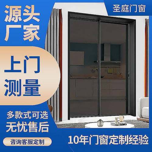 极窄平开推拉门厨房简约铝合金钢化玻璃门吊轨移门阳台客厅隔断门