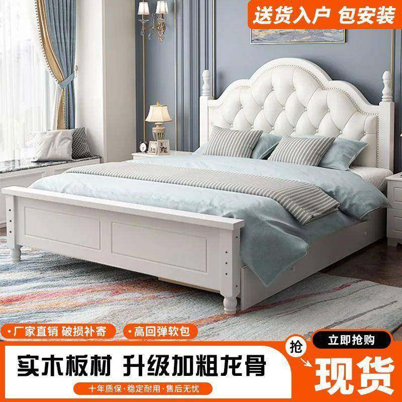 欧式实木床田园风简约1.8米主卧双人床出租屋储物公主1.2米单人床