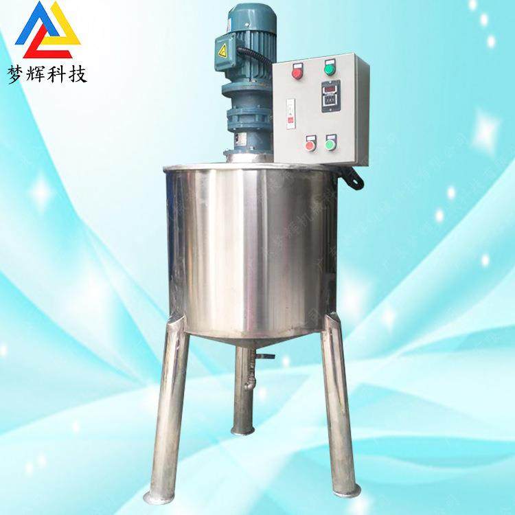 东莞生产大小型不锈钢液体搅拌罐胶水混合机饮料搅拌桶,工业油品/胶粘/化学/实验室用品,其他实验室设备,淘宝优惠券,粉丝福利购,淘宝优惠卷
