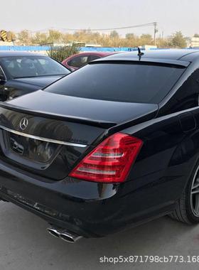 适用奔驰S級W221尾翼S300S350S400S550S63LS65改装AMG顶翼