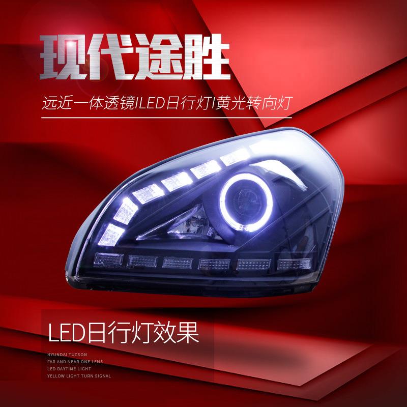 适用于适用于05-12款老途胜大灯总成改装LED天使眼日行灯双光透镜