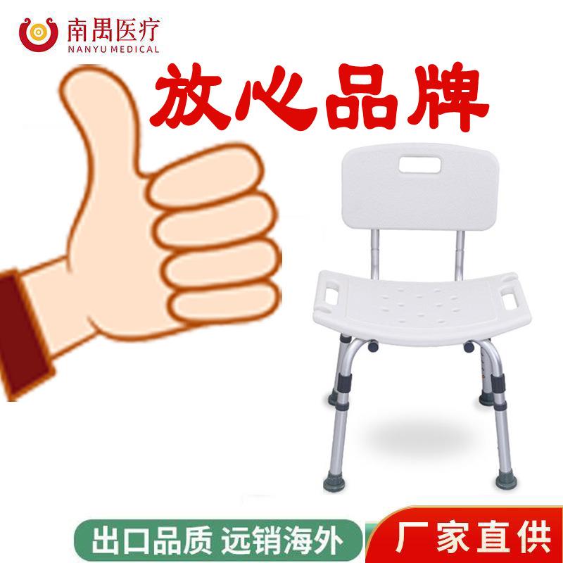 老人洗澡椅子多功能防滑移动老年病人孕妇厕所浴室洗浴沐浴洗澡凳
