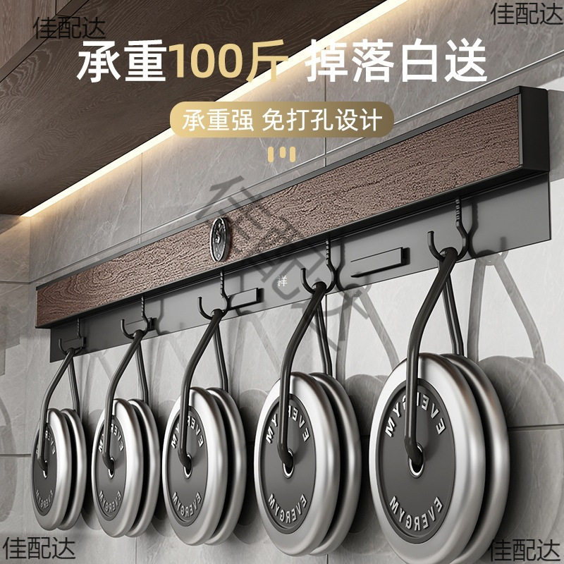 厨房置物壁挂式免打孔窗台调料收纳砧板刀架组合挂架家用锅盖架子