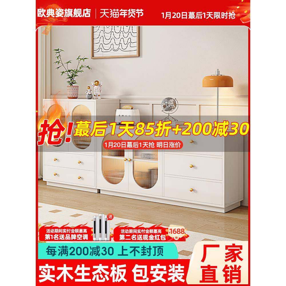 A8L餐边柜实木简约家用奶油风客厅厨房碗柜茶水储物柜靠墙玄关收