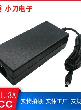 现货14.6V3A充电器CCC恒流恒压CE认证红转绿充电器