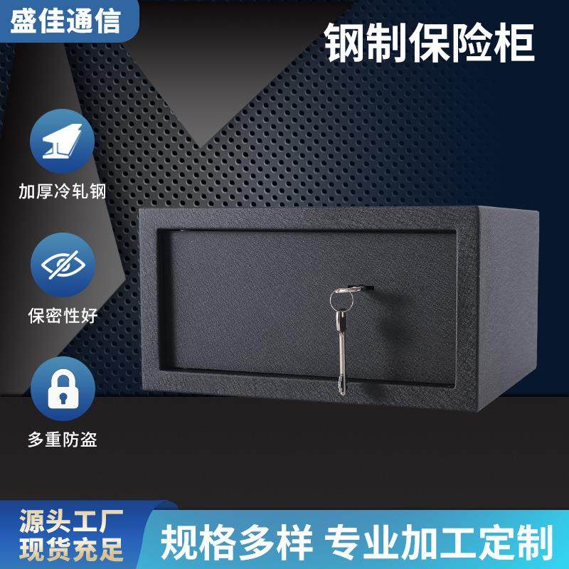 供应保险柜家用小型迷你隐形保险箱床头柜防盗机械钥匙密码锁,鲜花速递/花卉仿真/绿植园艺,割草机/草坪机,淘宝优惠券,粉丝福利购,淘宝优惠卷