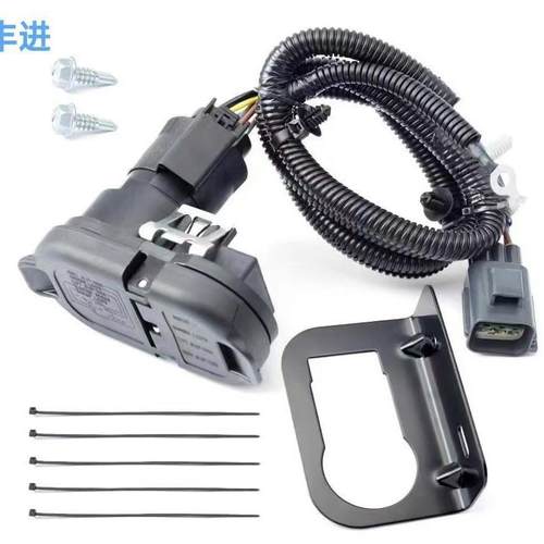 9L3Z-15A416-A带支架4/7针拖车牵引线束连接器