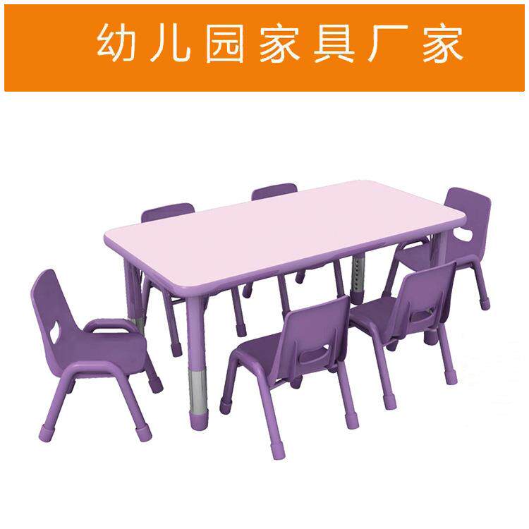 幼儿园室内配套设备塑料桌椅幼儿家具家私学校培训辅导班课桌椅