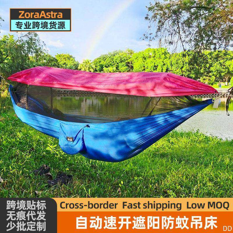 吊床户外遮阳加厚防侧翻防蚊防虫懒人成人儿童可折叠吊椅吊床秋千,农用物资,其他肥料,淘宝优惠券,粉丝福利购,淘宝优惠卷