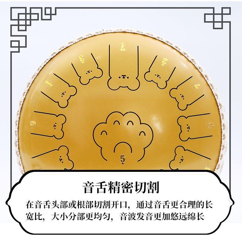 13寸13音手碟梵音鼓初学手鼓空灵鼓亲子益智玩具儿童启蒙乐器