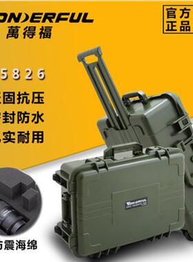 万得福PC-5826军绿色防潮箱器材拉杆箱摄影箱防护箱仪器箱工具箱