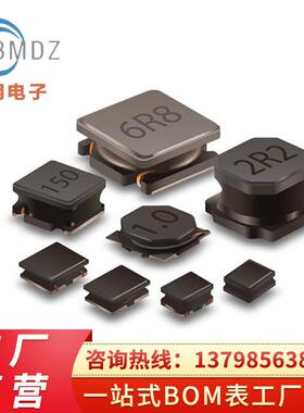 CD434R7贴片功率电感CD43电感CD43贴片电感